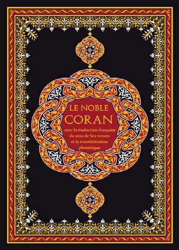 le-noble-coran-ar-fr-ph-couverture-pu-12x17cm-lib-0008
