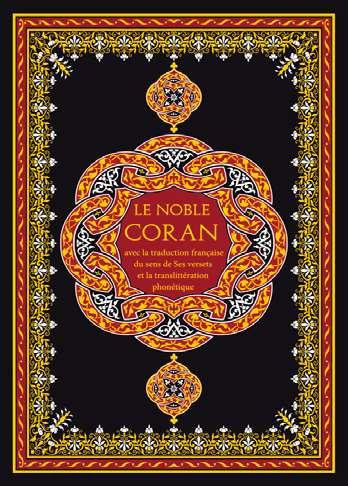 le-noble-coran-ar-fr-ph-couverture-pu-17x24cm-lib-0009