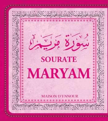 sourate-maryam-ar-fr-ph-8x10cm-lib-0012