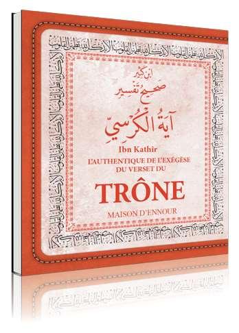 La vie de Muhammad