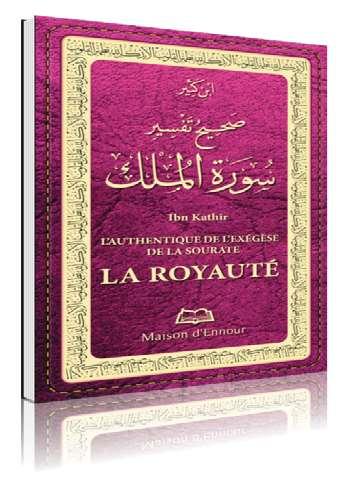 l-authentique-de-l-exegese-de-la-sourate-la-royaute-ibn-lib-0018