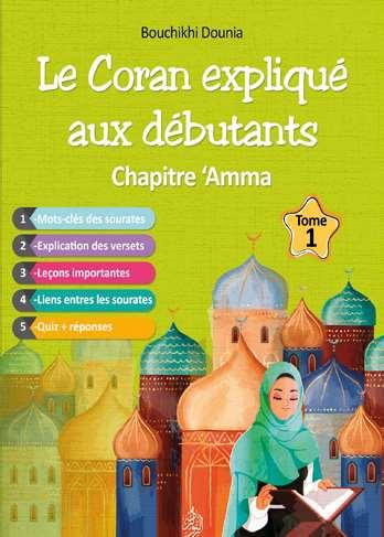 le-coran-explique-aux-debutants-chapitre-amma-tome-1-lib-0022