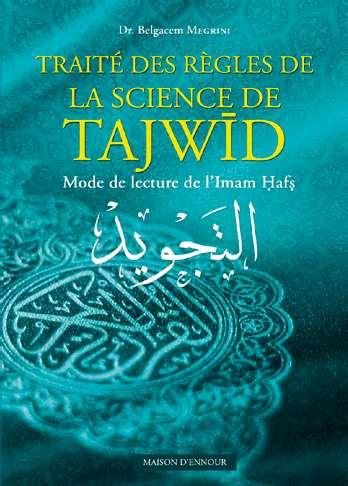traite-des-regles-de-la-science-de-tajwid-mode-de-lectu-lib-0027