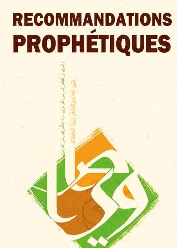 recommandations-prophetiques-lib-0038