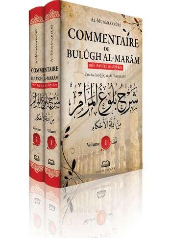commentaire-de-bulugh-al-maram-2-volumes-lib-0047