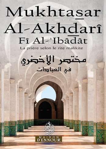 mukhtasar-al-akhdari-la-priere-selon-le-rites-malikite--lib-0050