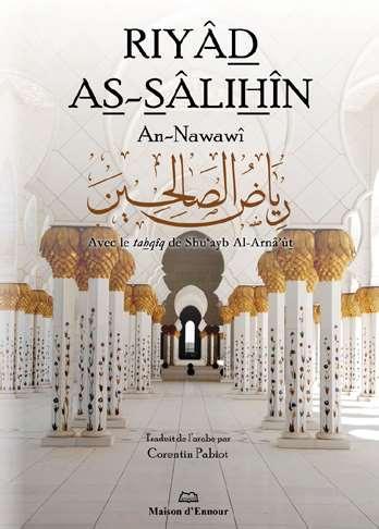riyad-as-salihin-ar-fr-17x24cm-lib-0051