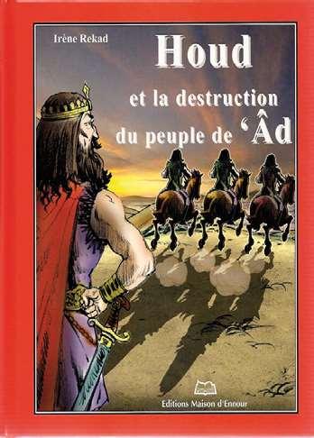 Houd et la destruction du peuple de 'Âd