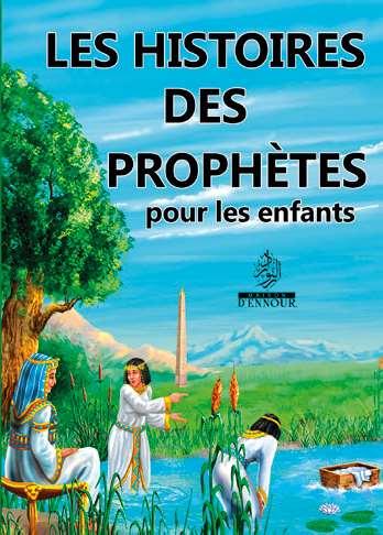 Les histoires des prophètes pour les enfants